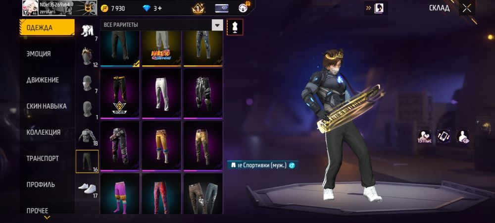 Обмен на бравл акк