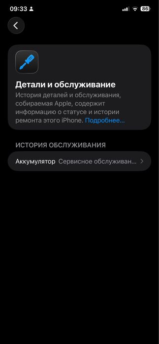 Iphone 11 pro max sotiladi ! Srochni