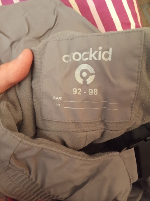 Зимний комбинезон