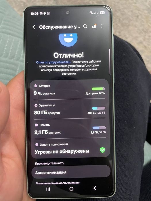 Самсунг галакси А73 5G