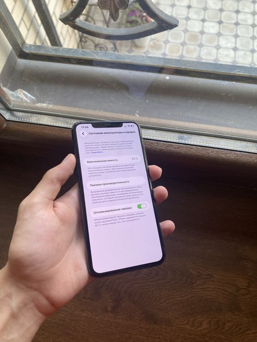 Iphone 11 pro max srochno