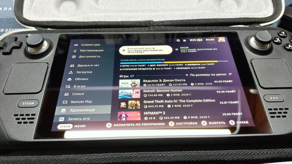 Steam deck lcd 512 gb