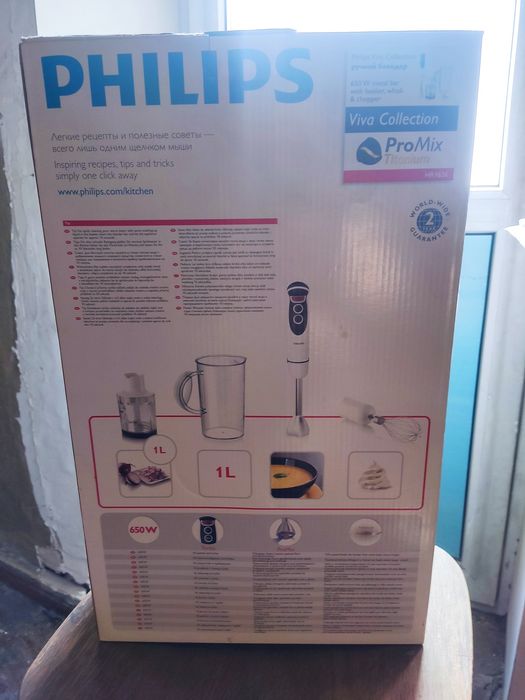 Блендер б/у "PHILIPS"