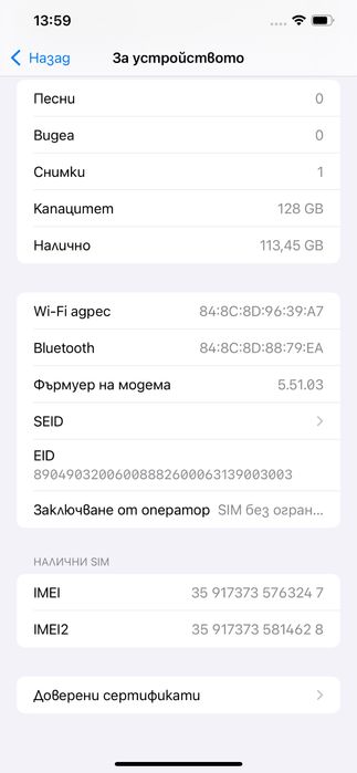 Apple iPhone 12 Pro Max,Pacific Blue,128GB *КатоНов*1г Гаранция*