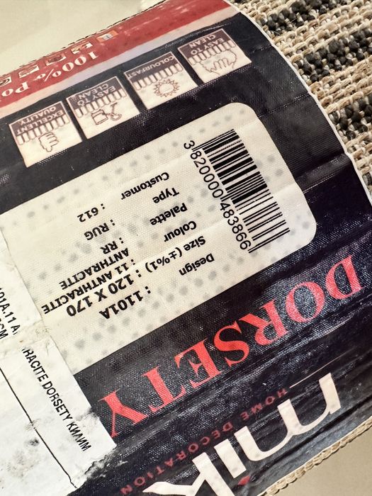 Тъмно сив Килим мика , 2 броя 120/170