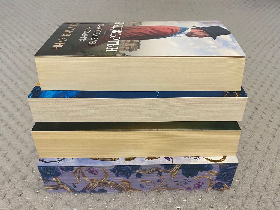 Романтични и Фентъзи романи