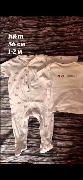 Детски и бебешки маркови дрехи 50-104 см