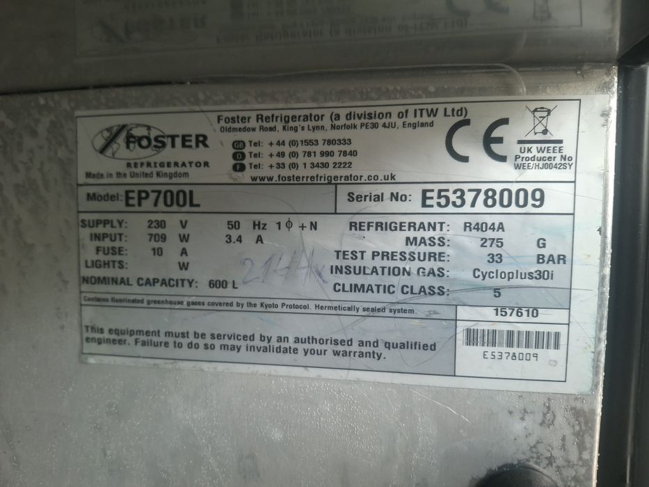 Фризер професионален FOSTER