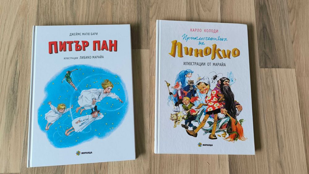 Детски книжки: приказки, комикси, енциклопедии