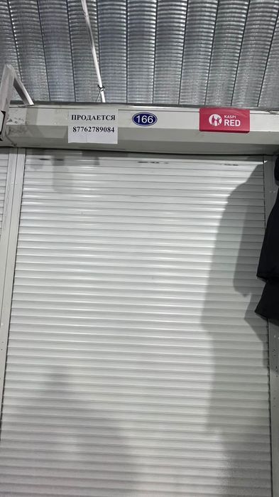 Достық 1 бутик сатылады