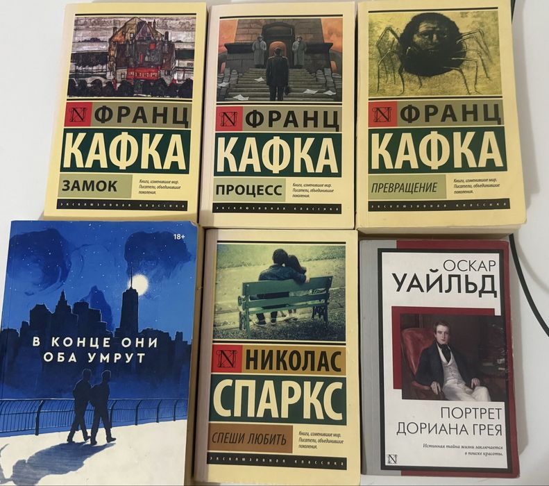 Продам книги  по 2-2500 тг