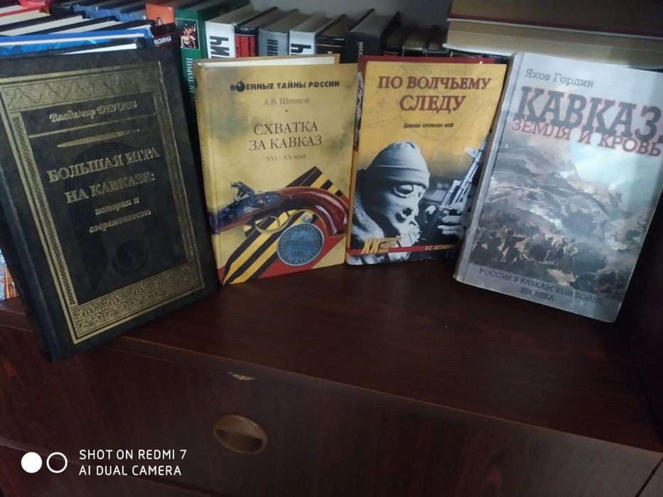 Книги разные 2 мировая, Россия, война