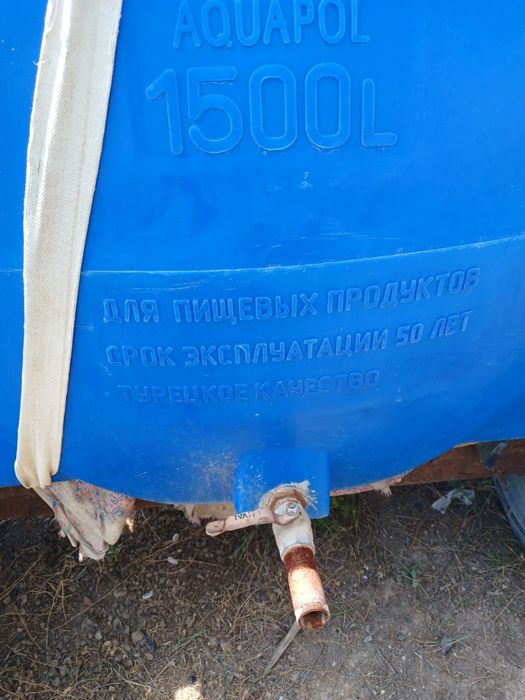 Пластик Бочка для воды 1500 л