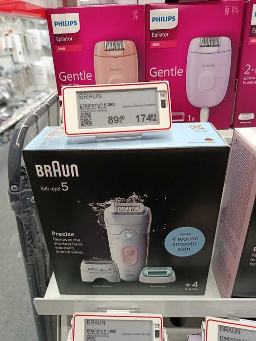 Продавам епилатор Braun