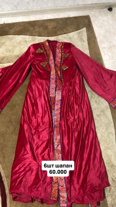 Ансамбльге арналган костюмдар