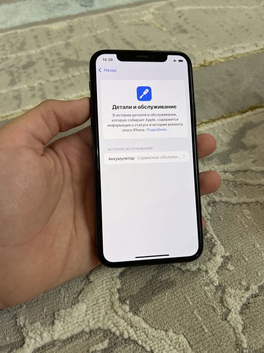 Iphone 11 pro в идеале