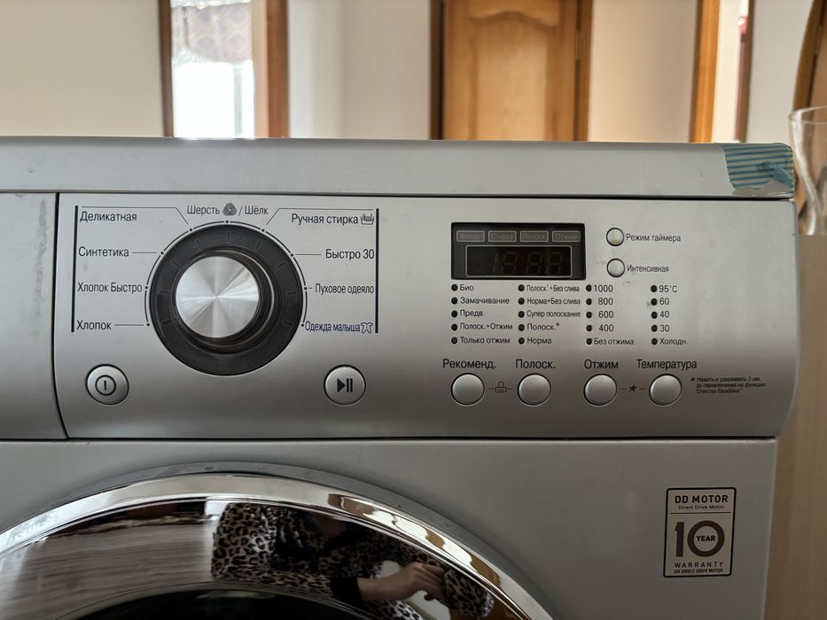 Продаю стиральную машину