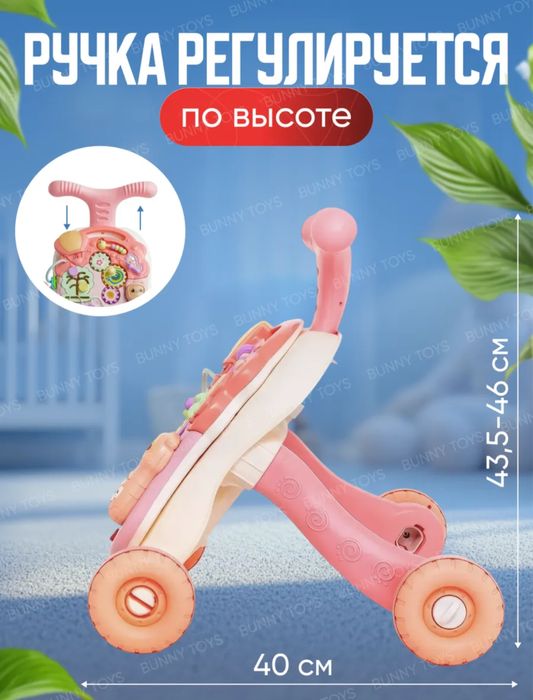 Продам детские ходунки, Каталку.