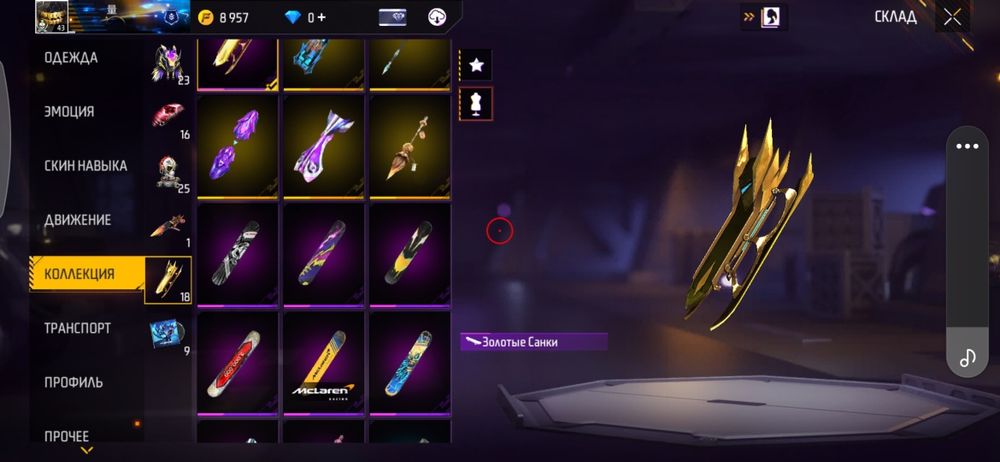 Намалг прибиаскас таза