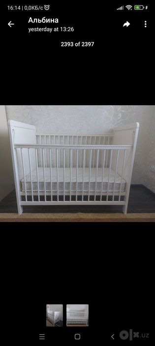 Детская кроватка