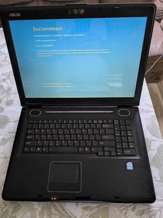 Лаптоп ASUS Pro72Q 17"