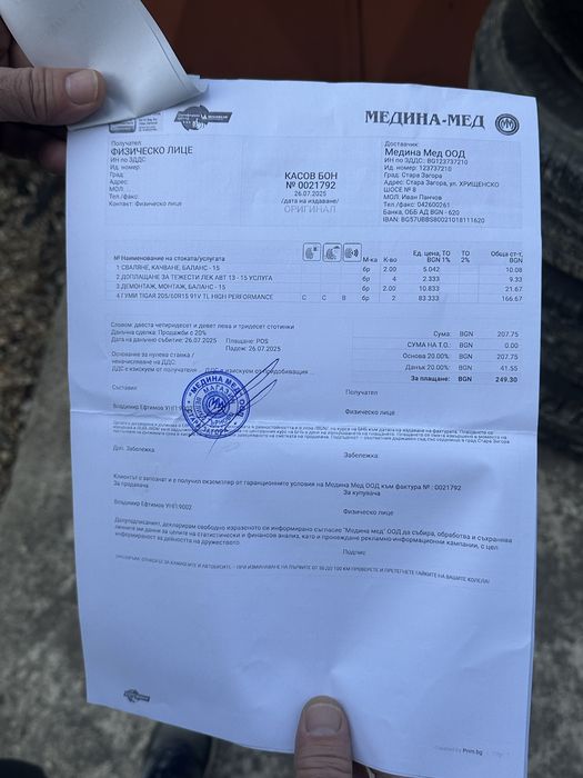 Летни гуми със лети джанти за голф 4