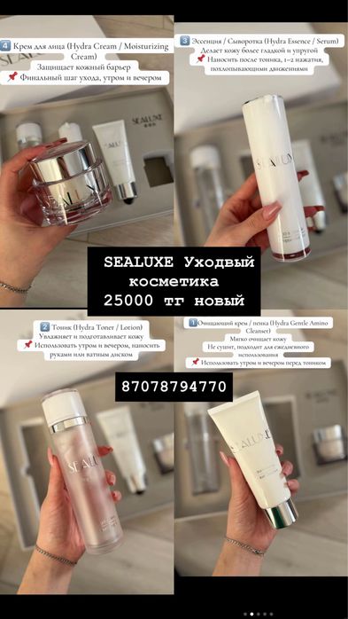 Разгузка гардероба надела 1 раз