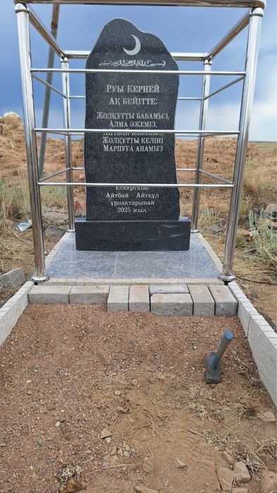 Перила из нержавейки