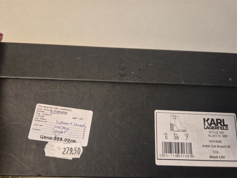 Кожени боти Karl Lagerfeld