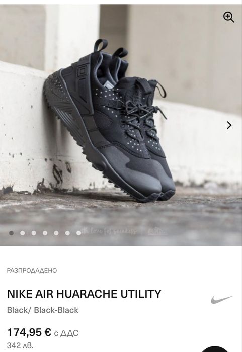 Маратонки NIKE AIR  HUARACHE . Номер 40
