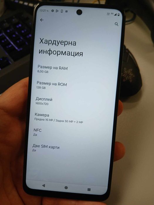 Motorola G34 128 GB 8 RAM НОВ