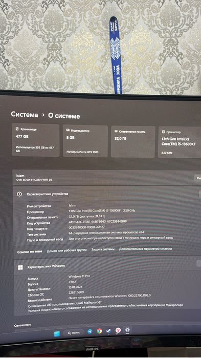 i5-13600KF 32/512 GB gtx 1080