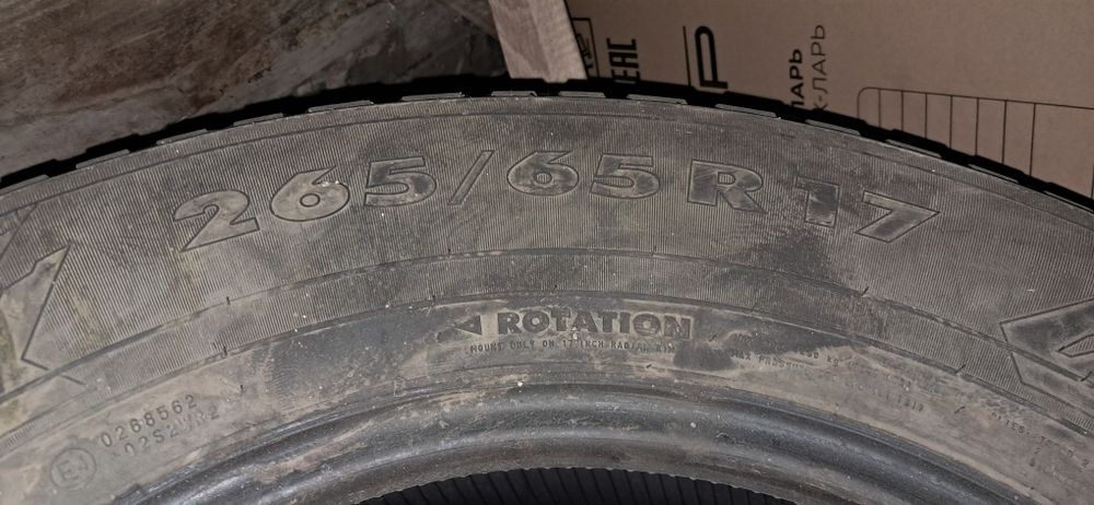 Продам Зимние шины