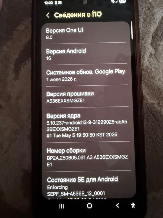 Samsung a53,5G 128 GB Обмен на ПС 4