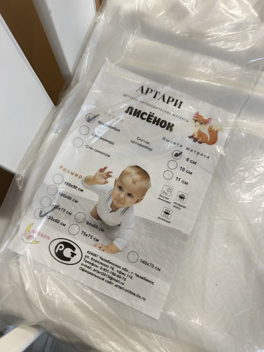 Продается кроват