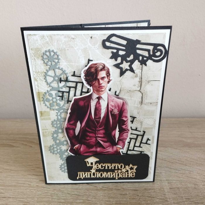 Картички за Абитуриенти