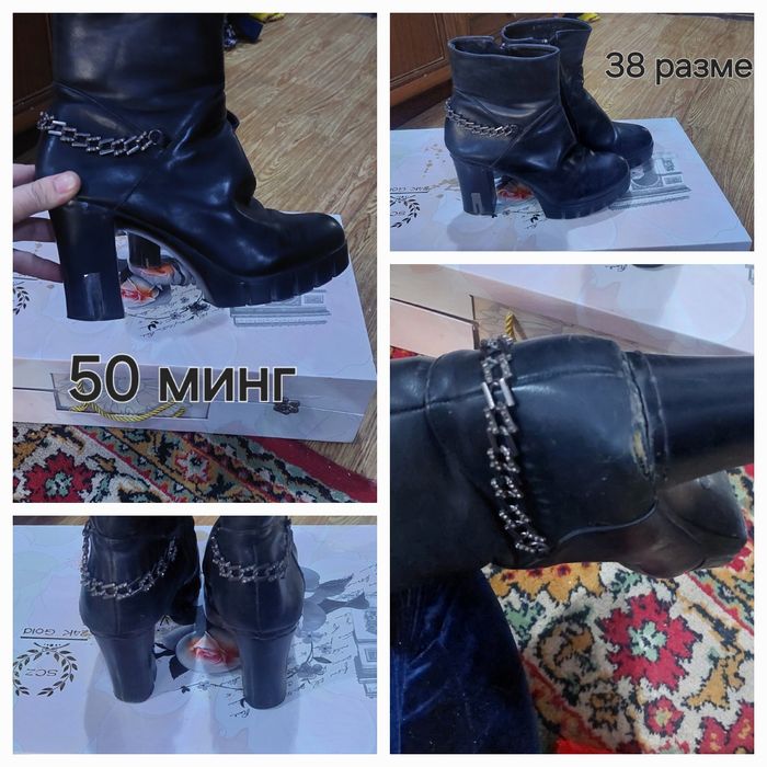 Оёк кийимлар сотилади