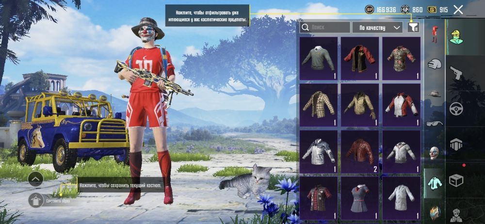 Продам акаунт пабг