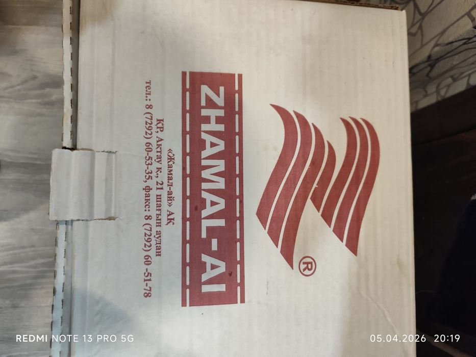 Продам обувь,мужская