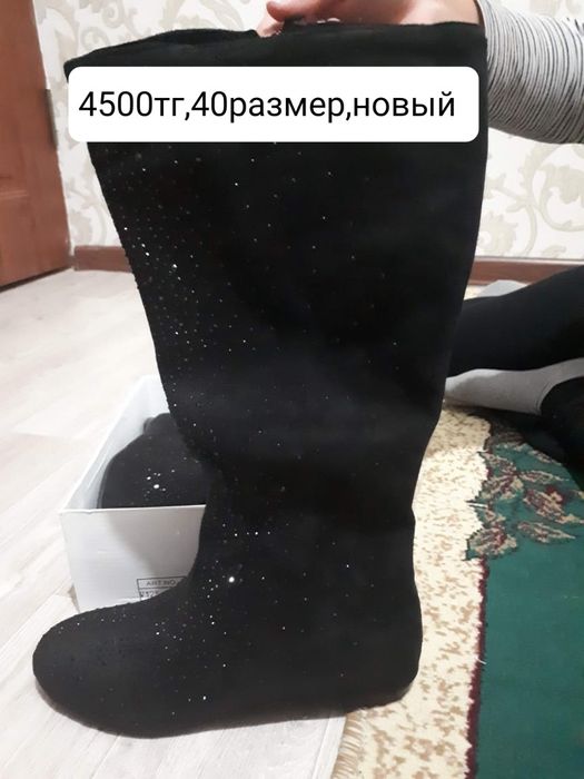 Продам замшевые сапоги