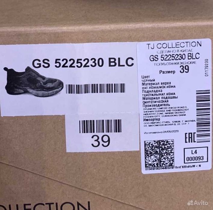 Кроссовки фирмы TJ COLLECTION