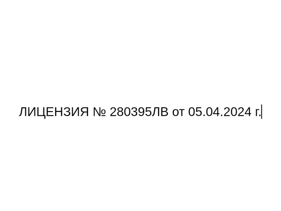 Расслабляющий релакс массаж