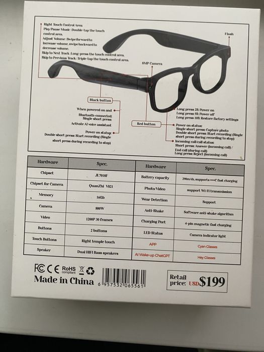 смарт-очки (умные очки).