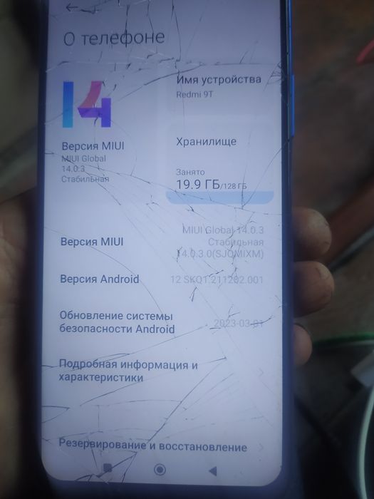 Продам телефон редми 9т