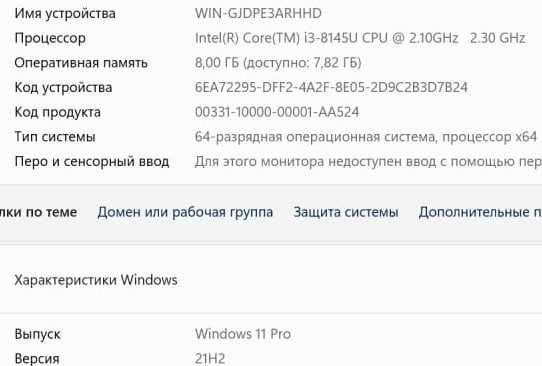 Ноутбук AsusZenbook 14 сотилади!