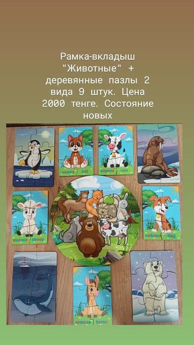 Игрушки,  тренды, прописи, игры