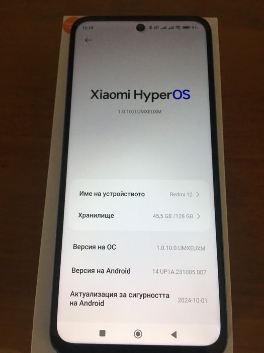 Смартфон Xiaomi Redmi 12, в гаранция до юни 2026