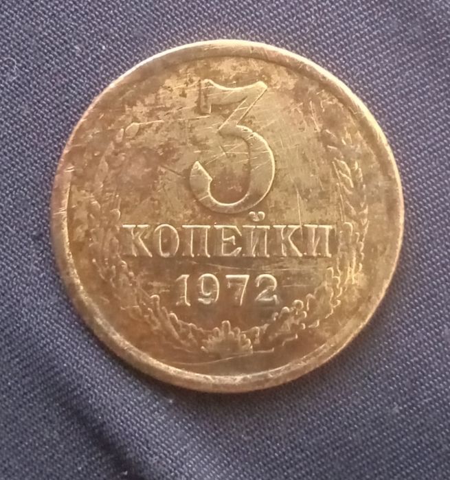 Продам манету ССР