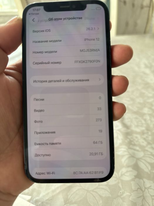 iPhone 12 память 64 ГБ