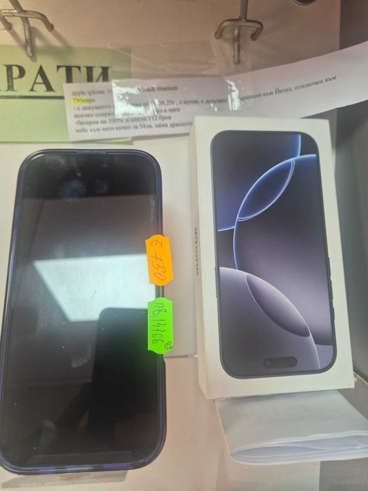 Iphone 16 Pro Black Titanium